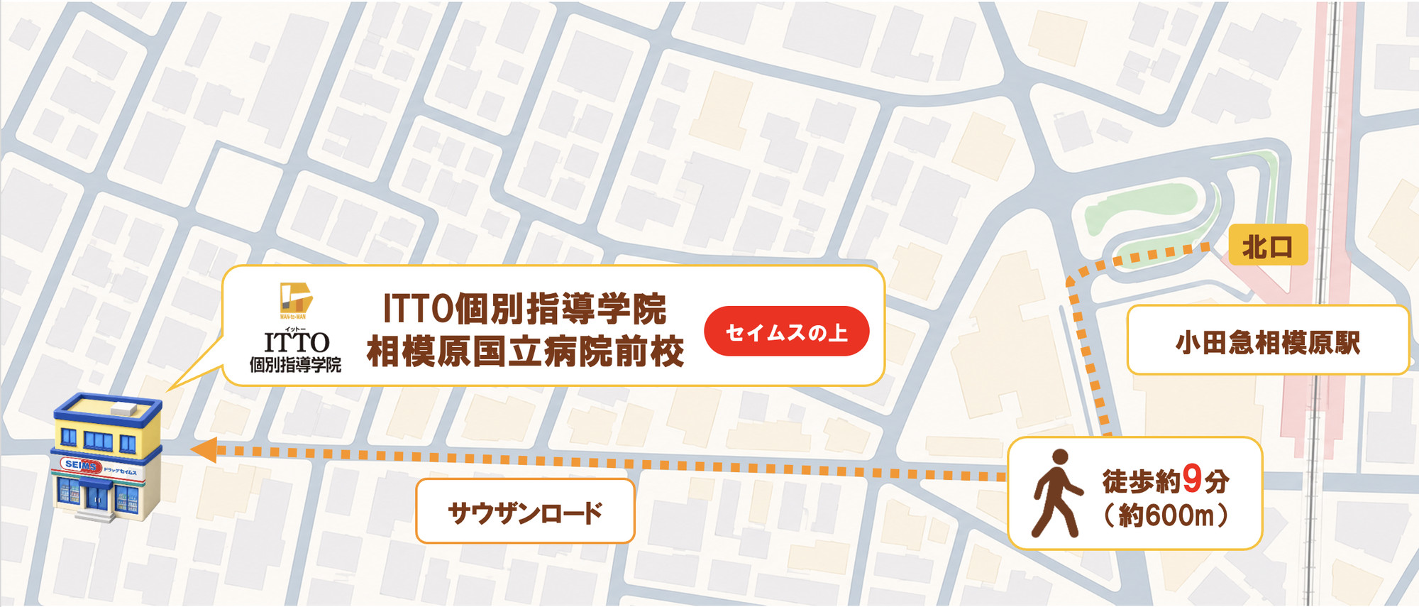病院前校周辺のイラストマップ