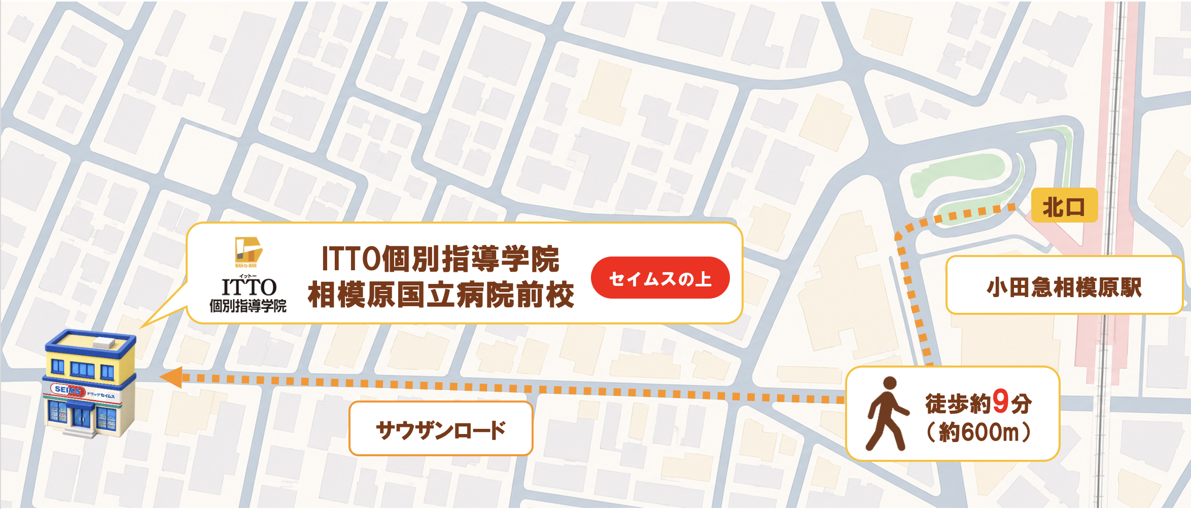 病院前校周辺のイラストマップ